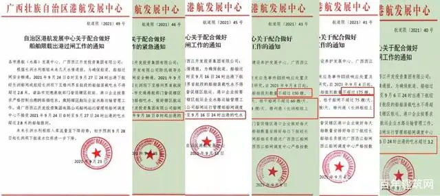 廣西受眾多因素影響，砂石價格小幅震蕩！四季度砂石行情展望